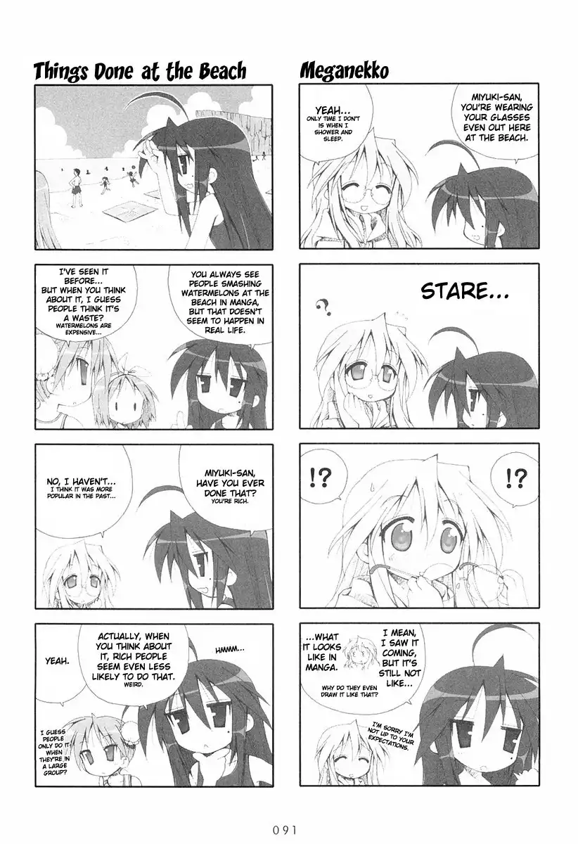 Lucky Star Chapter 15 7